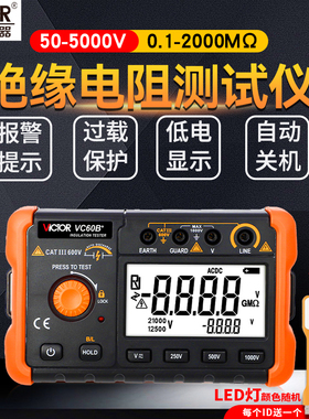 胜利VC60F数显兆欧表VC60E绝缘电阻测试仪VC60D数字电子摇表VC60B