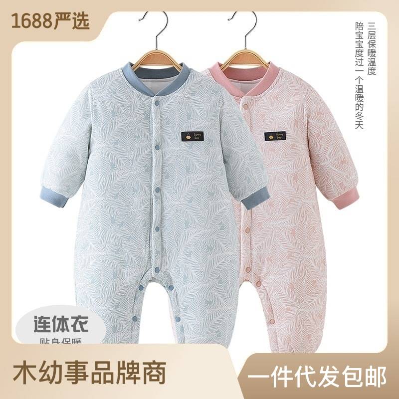秋冬新生儿衣服婴儿加厚连体衣初生宝宝哈衣秋冬爬服保暖夹棉棉衣