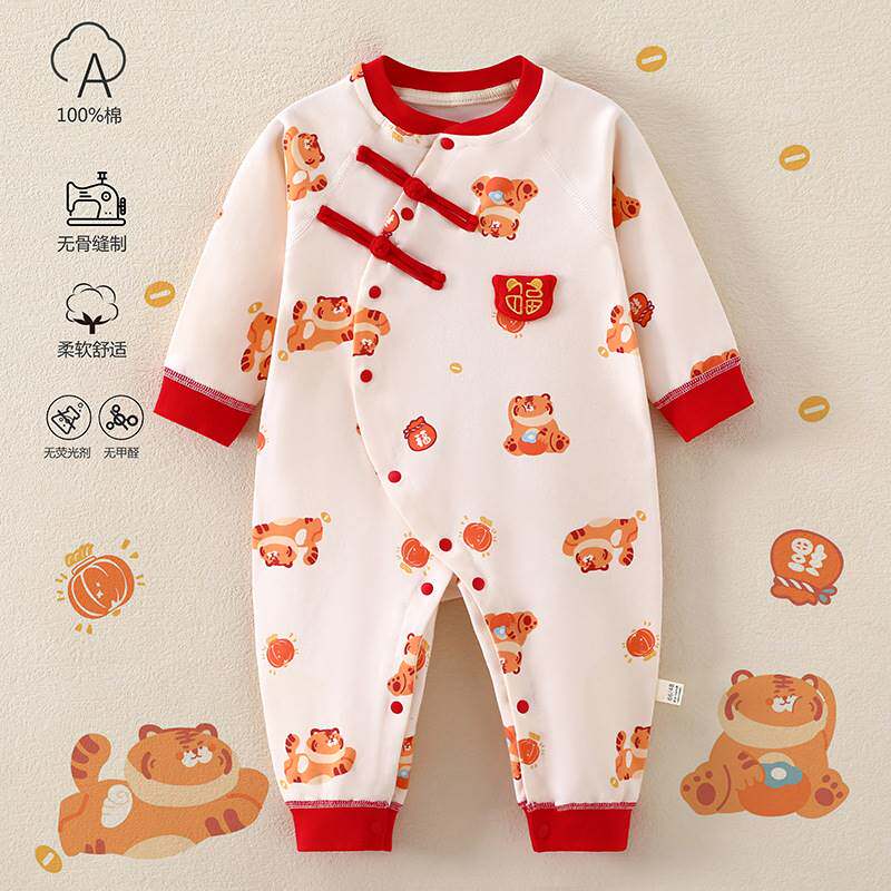 新生儿满月宝宝衣服百天百岁宴连体衣秋冬季纯棉打底长袖