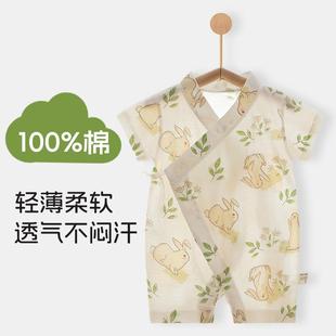 zh005新生小童儿衣服夏季 薄款 花妈甄选 宝宝睡服家居服纯棉和