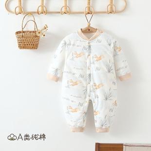 【花妈甄选】新生儿衣服夹棉婴儿连体衣秋冬a类纯棉无骨保暖男女