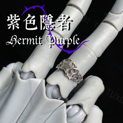 TUXD JOJO的奇妙冒险乔瑟夫乔斯达紫色隐者荆棘戒指925银