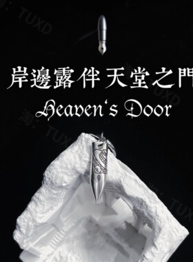 TUXD JOJO的奇妙冒险不灭钻石岸边露伴钢笔头耳坠黑蚊子多