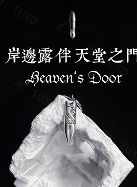 TUXD动漫周边925银钢笔头