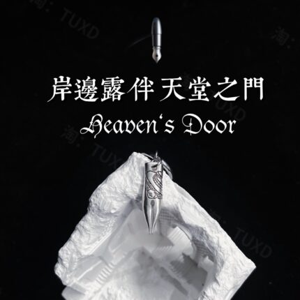 TUXD JOJO的奇妙冒险不灭钻石岸边露伴钢笔头耳坠黑蚊子多