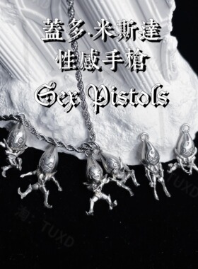 TUXD JOJO的奇妙冒险黄金之风盖多米斯达性感小子弹头替身