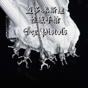 TUXD JOJO的奇妙冒险黄金之风盖多米斯达性感小子弹头替身