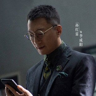 扫黑风暴孙红雷李成阳同款眼镜复古圆框纯钛板材文艺古典镜框近视