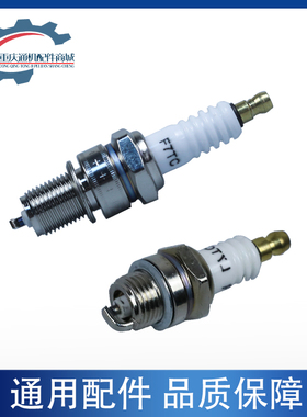 汽油机动力发电机配件抽水泵微耕机通用火花塞168170F/3-8KW L7TC