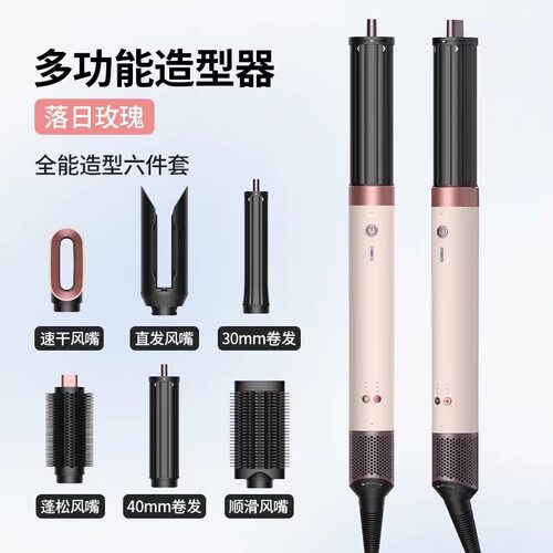 华强北HS09卷发棒多功能造型器直发美发器非美规欧规吹风机