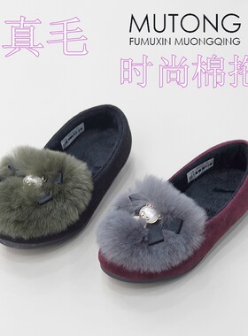 牧童正品棉拖女童特价童鞋