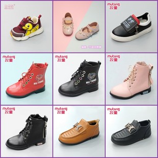 断码 清仓儿童休闲时尚 冬款 森林娃最后几双10 14岁童鞋 一双 20元