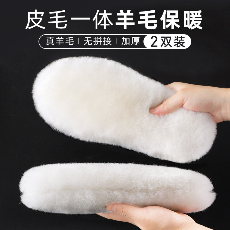 牛皮底100%纯羊毛保暖鞋垫皮毛一体男女加绒加厚防臭棉鞋垫毛绒冬