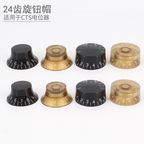 吉他配件吉他旋钮帽音色音量帽子