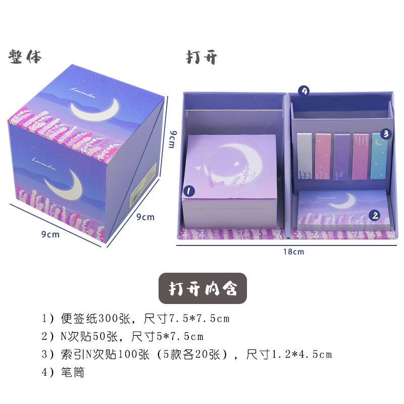 노트 플래닛 박스형 스티커 메모 세트 다기능 조합 스티커는 N 번 벗길 수 있습니다. 큐브 스티커 메모