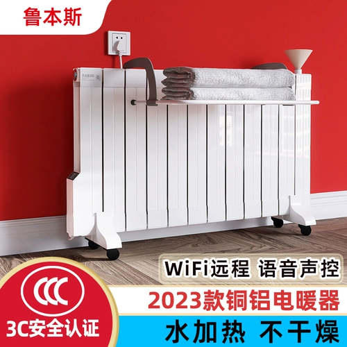 Впрыскивание гидроэнергетических таблеток Домашний обогреватель Рубенс