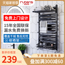 鲁本斯小背篓暖气片家用卫生间水暖铜铝换散热器片壁挂集中供热暖
