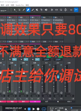 声卡调试精调one6/5/3效果包艾肯ixi福克斯玛雅跳羚百灵达迷笛