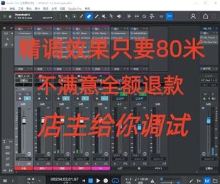 声卡调试精调one6/5/3效果包艾肯ixi福克斯玛雅跳羚百灵达迷笛