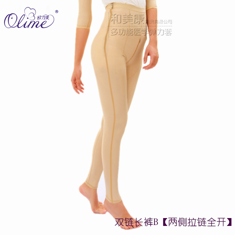 欧力美塑身裤强效瘦腿裤女抽脂术后加压美体塑形塑身裤束腰长裤B