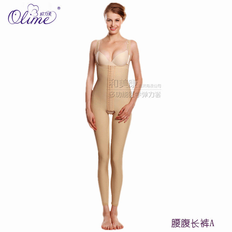 欧力美医用康复弹力套吸脂术后连体塑身衣产后瘦身束身胸腹长裤