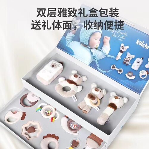 山姆kaichi新生凯驰婴儿礼盒礼物0-1岁宝宝安抚哄睡毛绒玩具满月