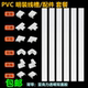 PVC明装 线槽电线明线遮挡神器装 饰隐形墙面带胶塑料走线保护套管