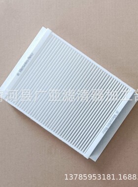 13款GL350/450 ML350/320空调滤清器汽车滤芯A1668300218