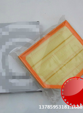 适用于X3(E83)si (E86)(E85)Z4空气滤清器汽车滤芯13717542545