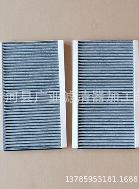 E60 E61 520Li523Li525Li530Li535Li空调滤清器64319171858