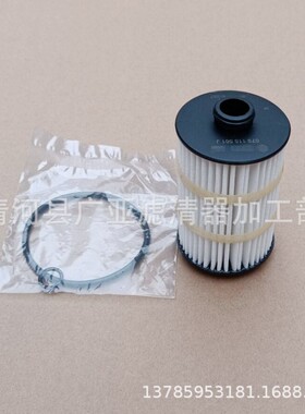 适配飞驰欧陆GT途昂 X 2.5/S6/S7/S8/RS6/RS7/A8L4.0T机油滤清器