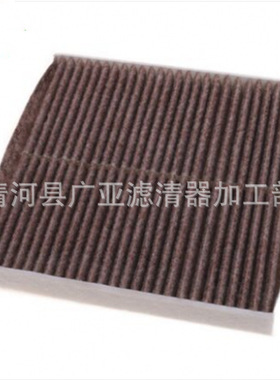 适用于英菲尼迪M25L M35L Q70L 活性炭空调滤清器汽车滤芯空调