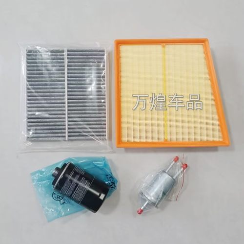 适用北京BJ40PLUS2.0T三滤套装