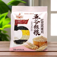 寶嘉力沖飲浙江18小包五谷粗糧