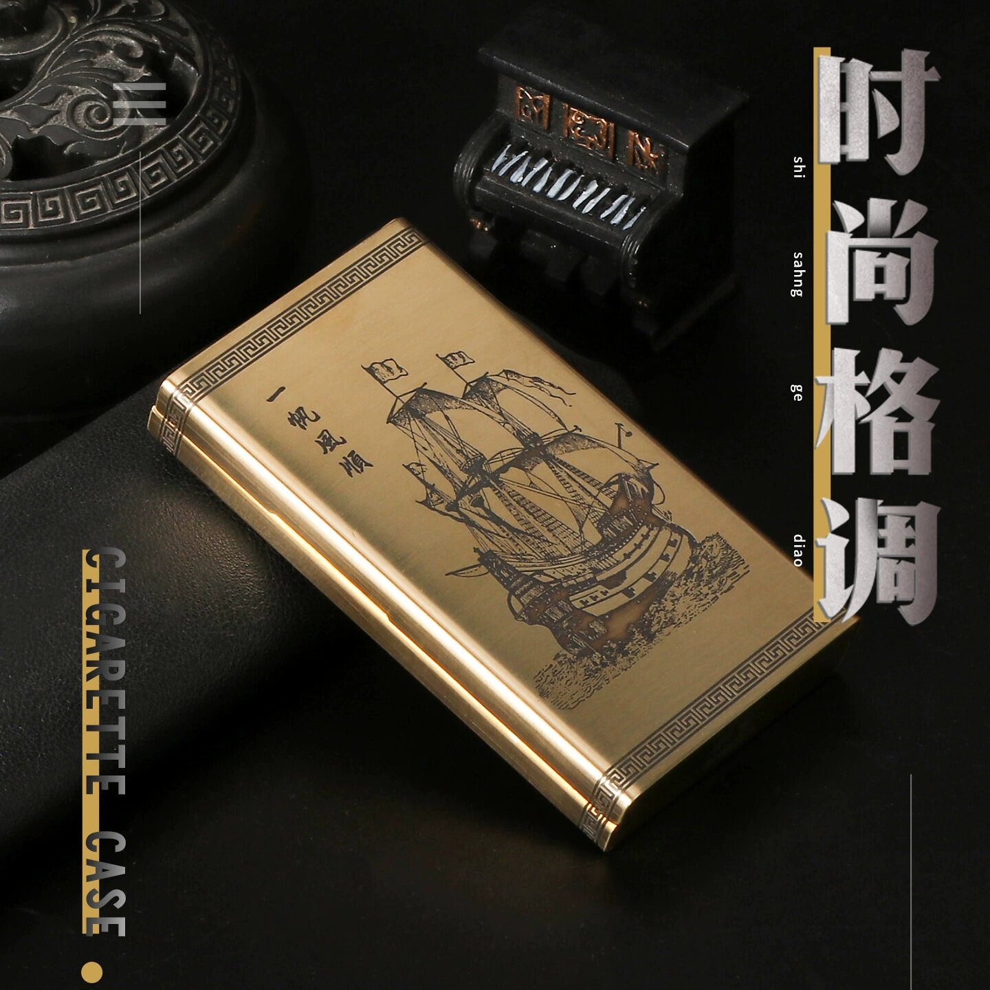 轻奢复古图案男士便携烟盒20支