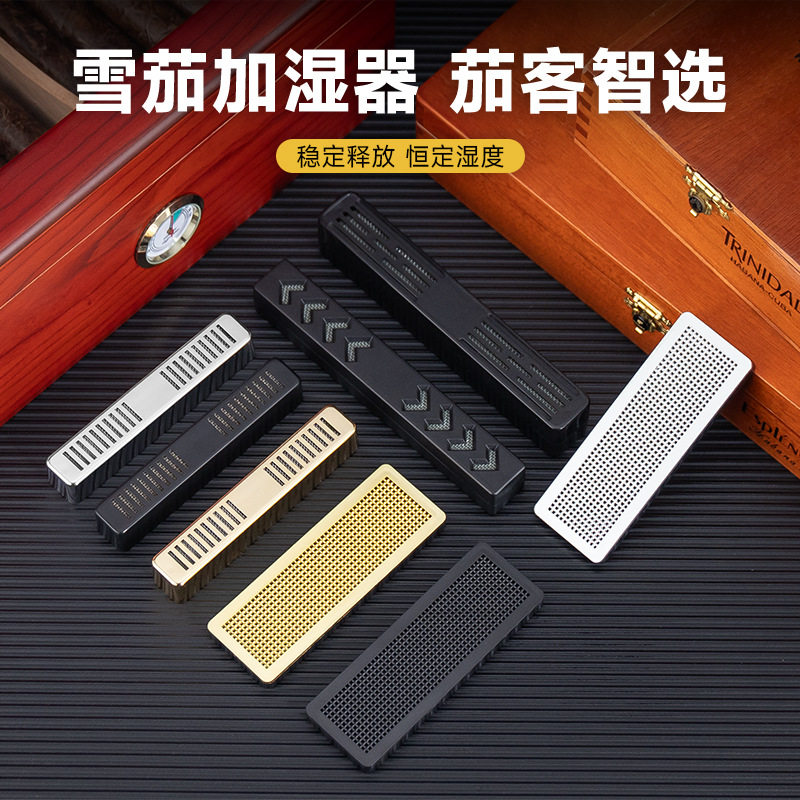 HANNICOOK雪茄加湿器塑料长方形便携雪茄保湿盒增湿器加湿器手动