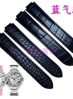 适配卡地亚蓝气球表带鳄鱼皮表带真皮男女手表带凹凸接口坦克表带