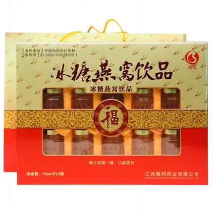 正品冰糖燕窝饮品礼盒即食孕妇中老年人长辈爸妈营养春送礼佳品