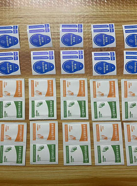 手机屏幕贴膜工具吸尘贴除尘膜干湿酒精包钢化膜纠正定位贴便捷引导标签纸去灰高清水凝引拔粘灰清洁不留残胶
