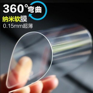 13mini屏幕XS 15pm软膜iphone11纳米膜12 XR保护膜SE2 8plus 17pro max贴膜苹果Air超薄膜16plus手机14