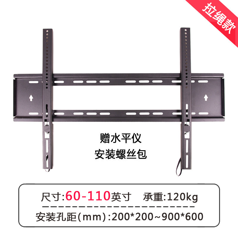 适用于夏普索尼三星 55/60/65/70/80/90寸通用型液晶电视壁挂支架