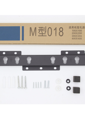 适用于海信电视015 016 017 M型018 LG400030A 26-75寸康佳挂架