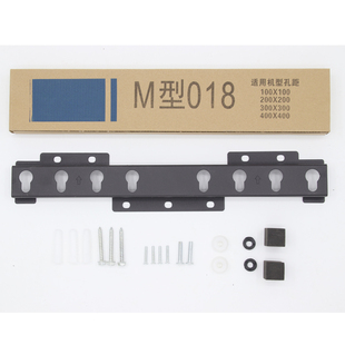 016 017 LG400030A 75寸康佳挂架 M型018 适用于海信电视015