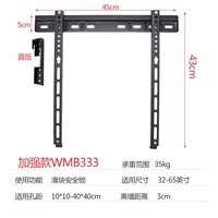 Подходит для Huawei TCL WMB433 233 333 533 ЖК -телевизионное телевидение 32 55 65 75 85 -INCH