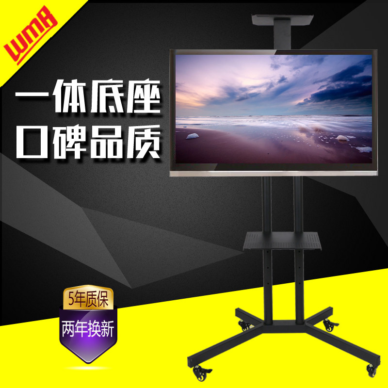 通用32-70寸移动电视架落地支架活动立式推车电视机架子挂架液晶