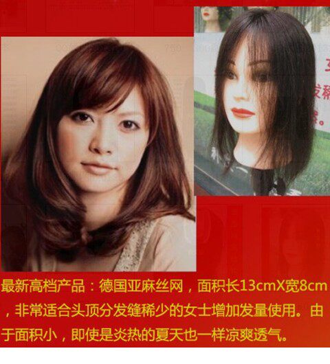 Extension mèches - Ref 219433 Image 3