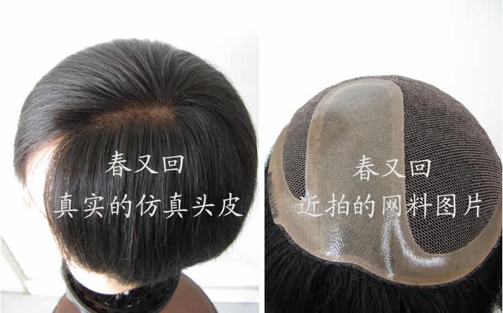 Extension mèches - Ref 225419 Image 4