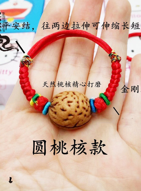 成人宝宝婴儿童压惊防惊吓桃核狗牙猪惊骨铃铛五彩绳红绳手链脚链