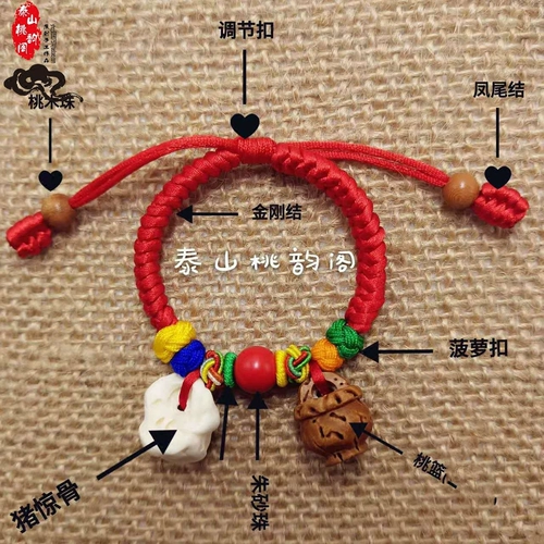 Детский колокольчик, красочный браслет из красной нити, цвета киновари