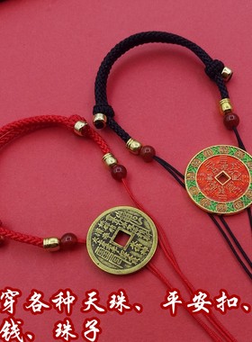 可调节手绳串珠diy半成品